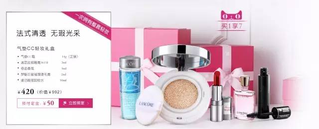 菇凉，看你骨骼轻奇，特奉上一份双11剁手攻略！（上）