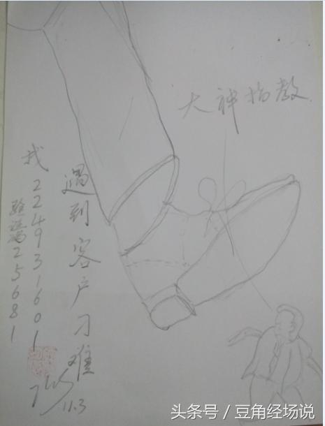 客户总是刁难，怎么办？教你如何平心静气，搞定刁难客户