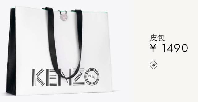 hmkenzo合作款限量,hm&kenzo联名