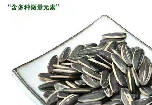 孕妇吃瓜子会不会拉肚子,孕妇吃瓜子对胎儿有影响吗