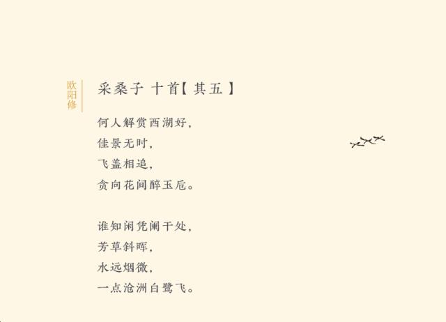 遥看（kān）瀑布挂前川——古诗的字读音，你都读对了吗？