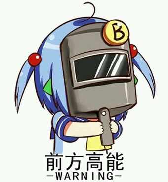 二次元入坑要注意什么,二次元新宅入坑