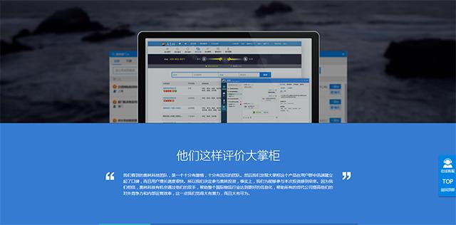 快递物流行业saas财务系统,智慧物流saas平台