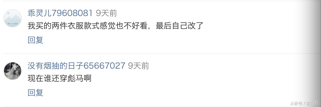 全智贤穿高级感衣服,全智贤运动衣服