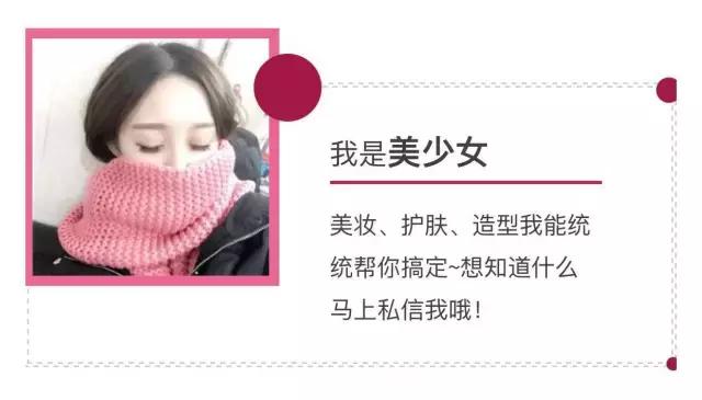 秋冬更容易冒痘？来看看韩国妹纸们的治痘新方法，敲有效