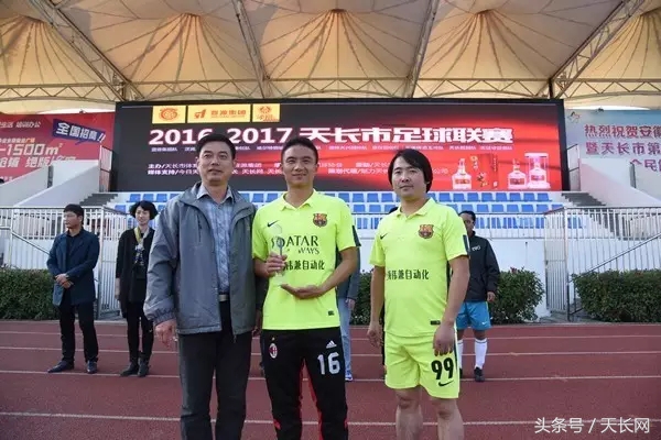 天长足球联赛赛程,足球青春赛最新比赛