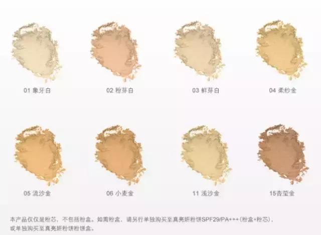 刘诗诗兰蔻口红,刘诗诗兰蔻小黑瓶