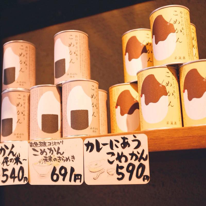 吃遍日本寿司,吃遍日本美食视频