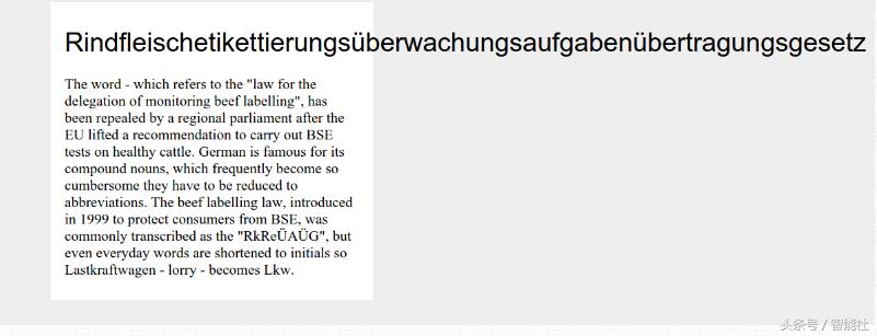 CSS中“字符串”的处理妙招