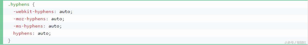 CSS中“字符串”的处理妙招