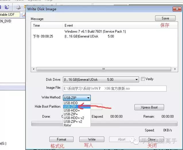 用软碟通ultraiso做u盘,如何用ultraiso制作u盘安装光盘