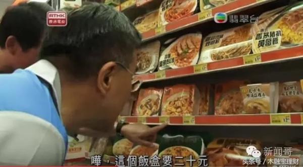 田北辰体验穷人生活后给出的感悟,田北辰体验穷人生活哪一集