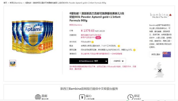 霹雳爸爸奶粉怎么样,霹雳爸爸奶粉