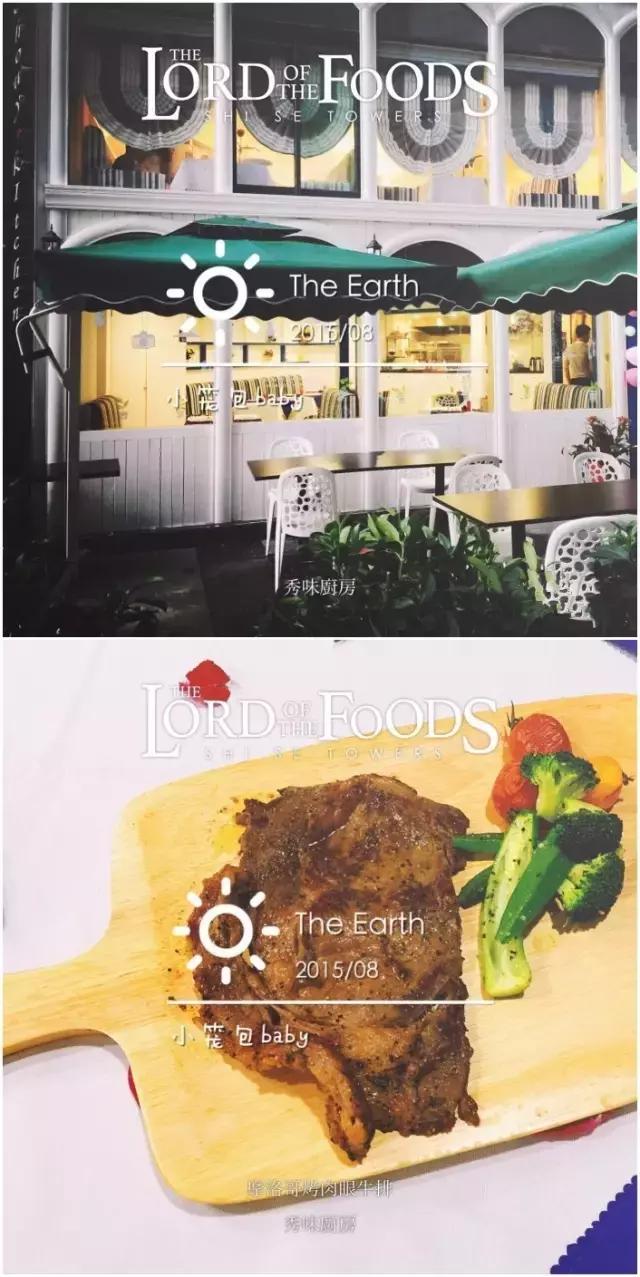 合肥牛排餐厅推荐,合肥战斧牛排餐厅