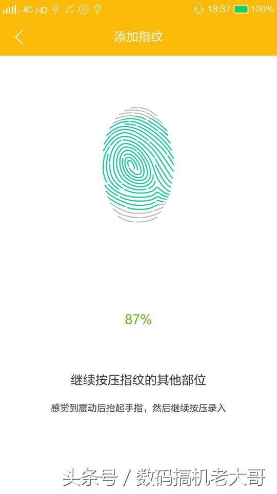 朵唯v9手机评测,朵唯9pro手机优缺点