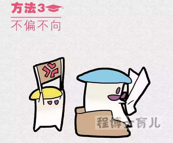 孩子脾气倔应该怎么去引导,十岁孩子脾气倔强怎么教育