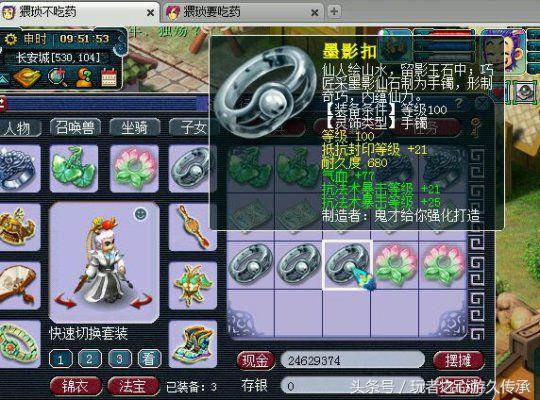 梦幻西游龙拳装备鉴定,梦幻西游龙拳测试