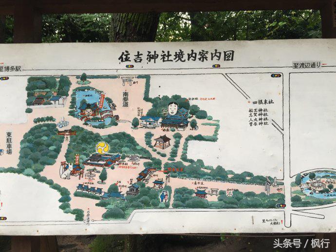 福冈护国神社名岛门,福冈的神社有哪几个