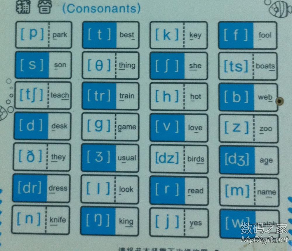 步步高点读机t2点读笔怎么拆,步步高点读机t2怎么拆