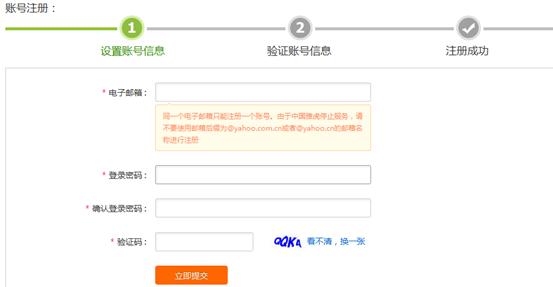 阿里云域名如何备案,阿里云网站备案流程教学