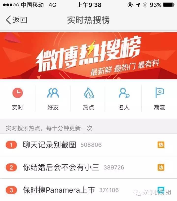 runningmangary智孝特辑,runningman智孝向gary抛媚眼