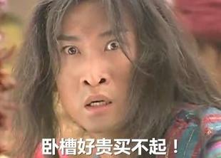 不剁手好不好,不剁手