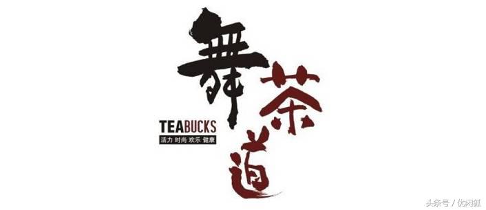 奶茶加盟店10大品牌加盟费,奶茶加盟店奶茶店加盟排行榜