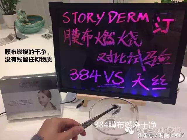 教你识别真假面膜,一招教你辨别好面膜