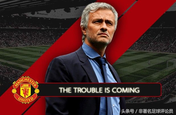 穆里尼奥的战术真的不适合豪门吗,穆里尼奥战术为什么不能扭转热刺