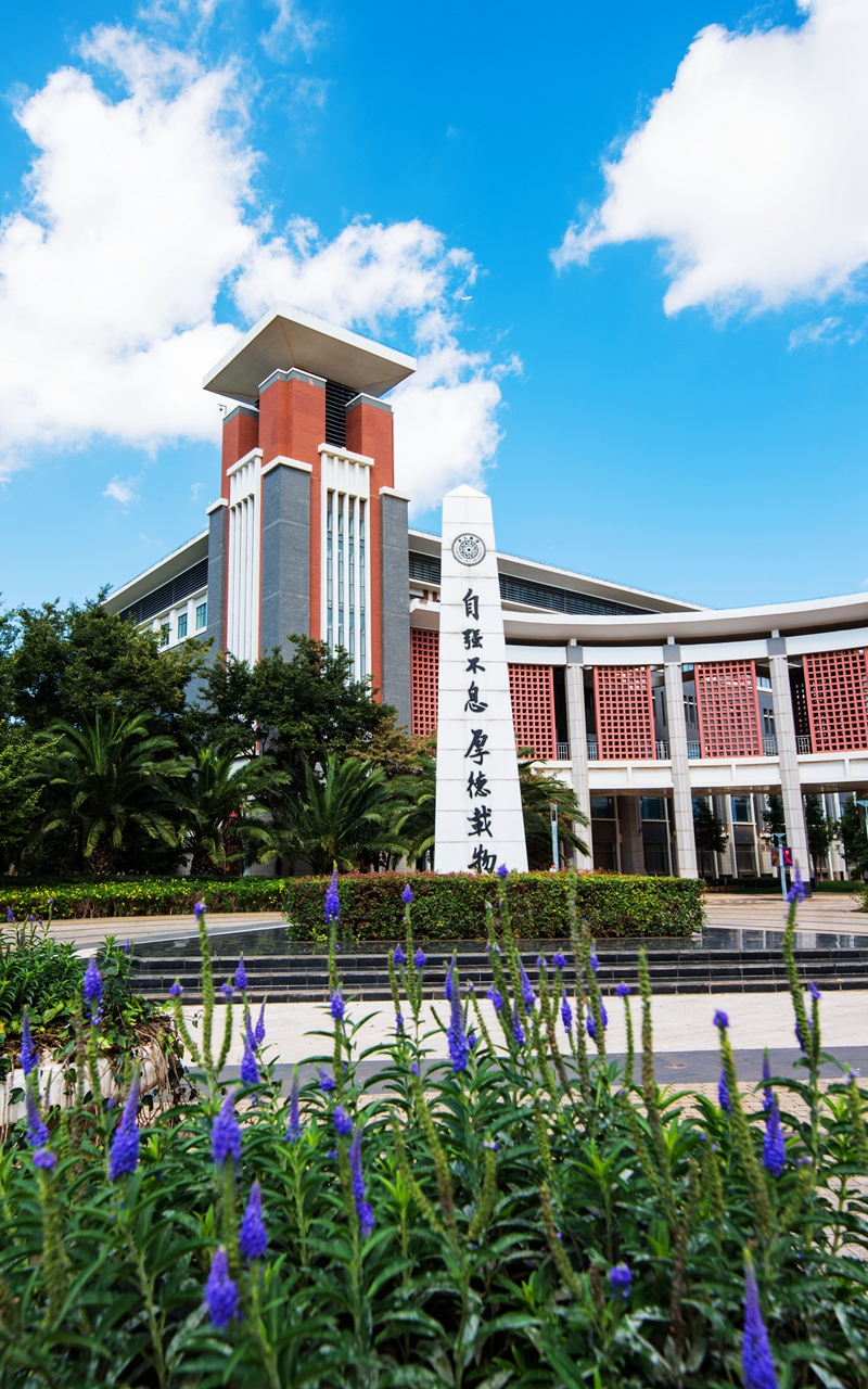 浜戝崡甯堣寖澶у鍛堣础鏍″尯,浜戝崡甯堣寖澶у