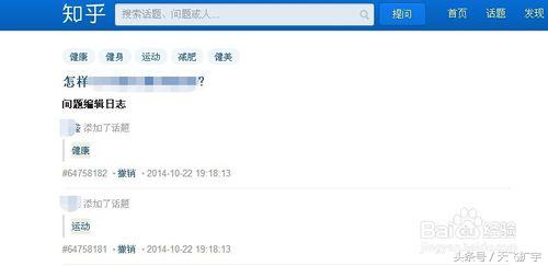 知乎怎么看提问者,知乎怎么看提问人是谁