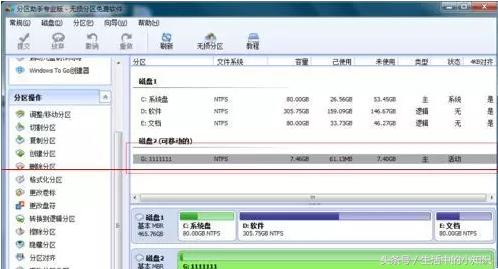 u盘内文件和目录损坏无法读取,文件或目录损坏且无法读取u盘