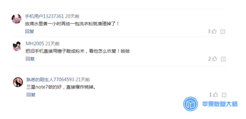 手机彻底清除数据恢复出厂设置,手机恢复出厂设置可以清除病毒吗