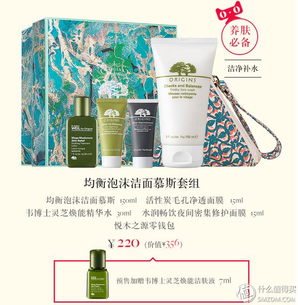 双11美妆清单错过要等一整年,双11必囤自用必备高端护肤品