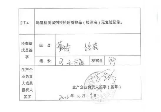 医疗器械飞检最新消息,广西15家医疗器械全飞检