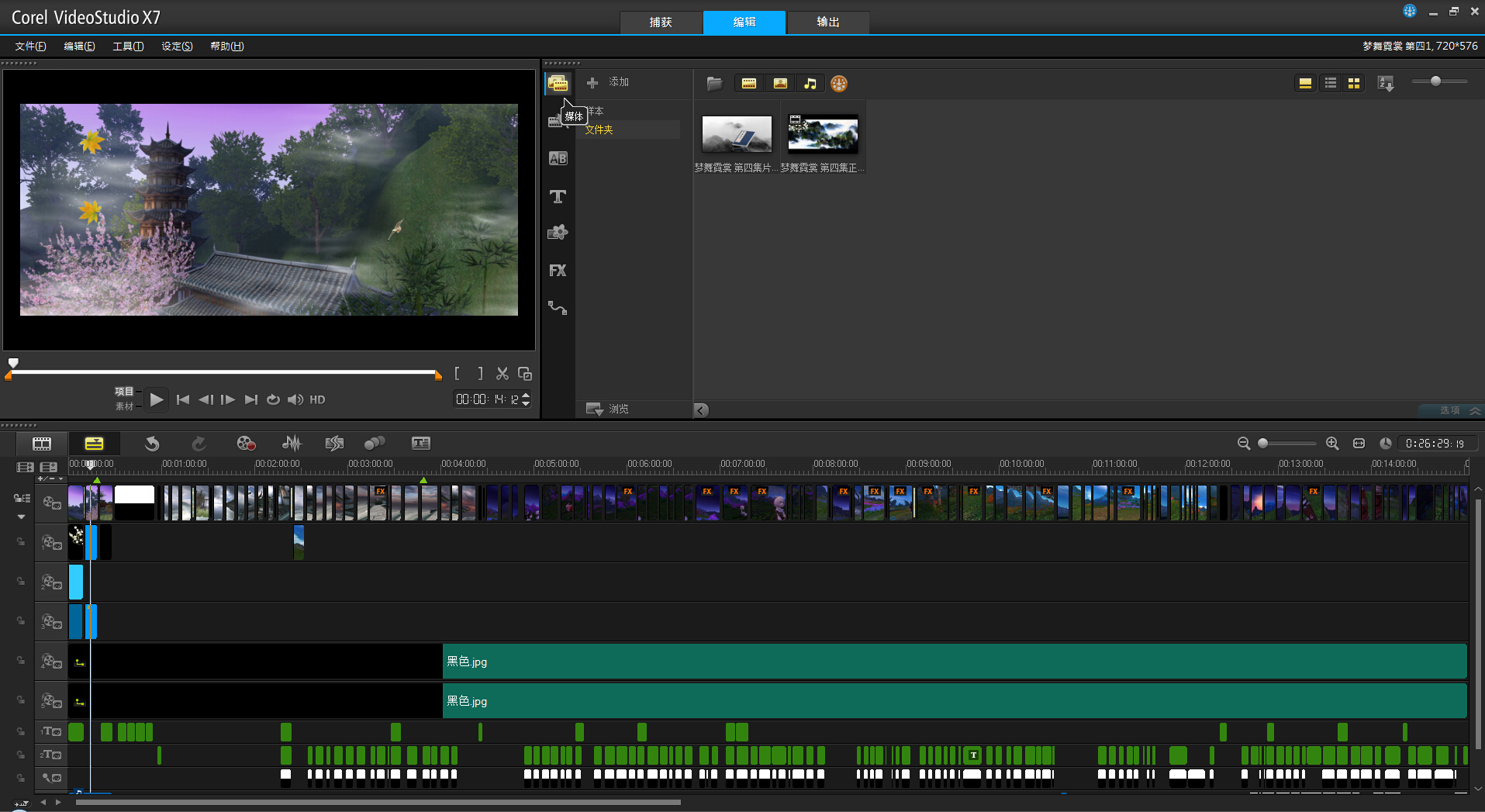 电影视频剪辑软件推荐排名,电影视频剪辑软件