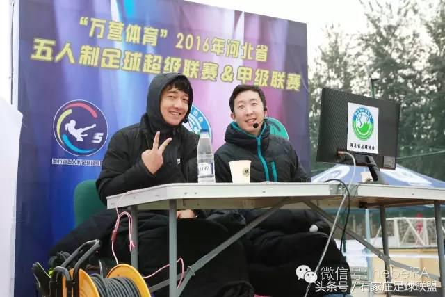 河北五人制足球联赛,为足球而梦