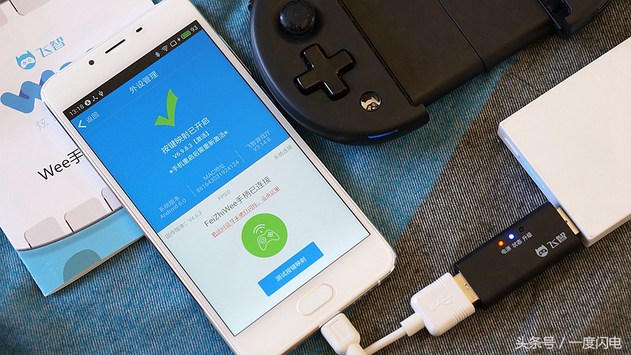 飞智wee2t手柄玩什么手游爽,飞智wee拉伸手柄开箱视频