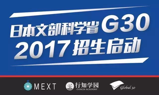 日本九州帝国大学,低调的百年名校