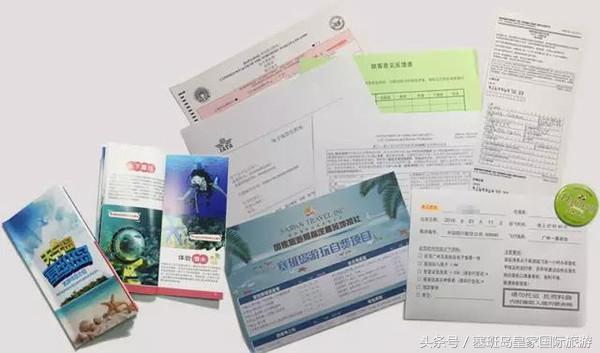 塞班岛旅游需要什么条件才能去呢,塞班岛旅游需要带什么