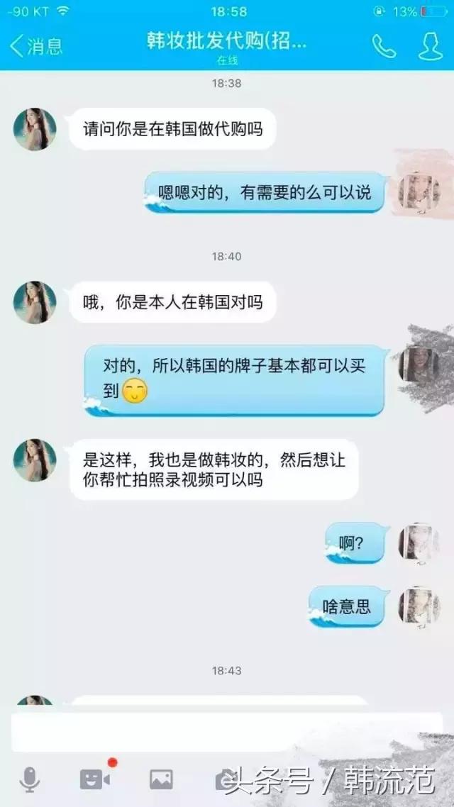 直播代购是真的还是假货,直播代购的衣服是真的还是假的