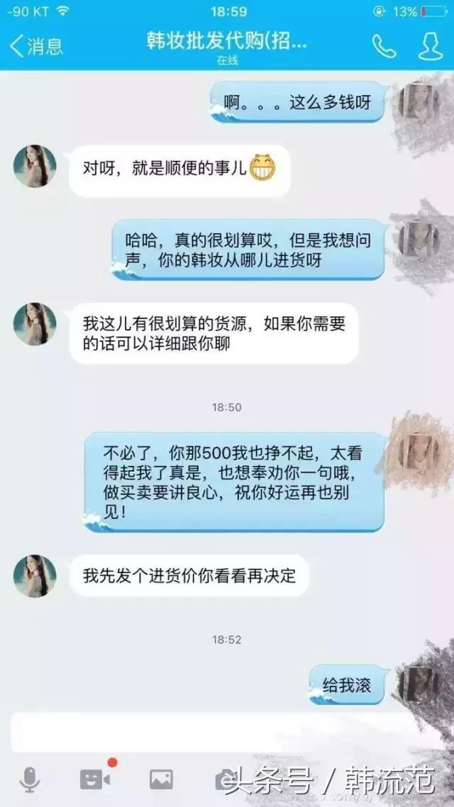 直播代购是真的还是假货,直播代购的衣服是真的还是假的