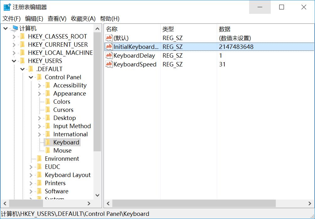 win10开机数字键盘锁怎么恢复,win10如何设置默认打开小数字键盘