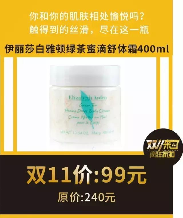 双十一哪个网站买东西划算,双十一哪些网站打折