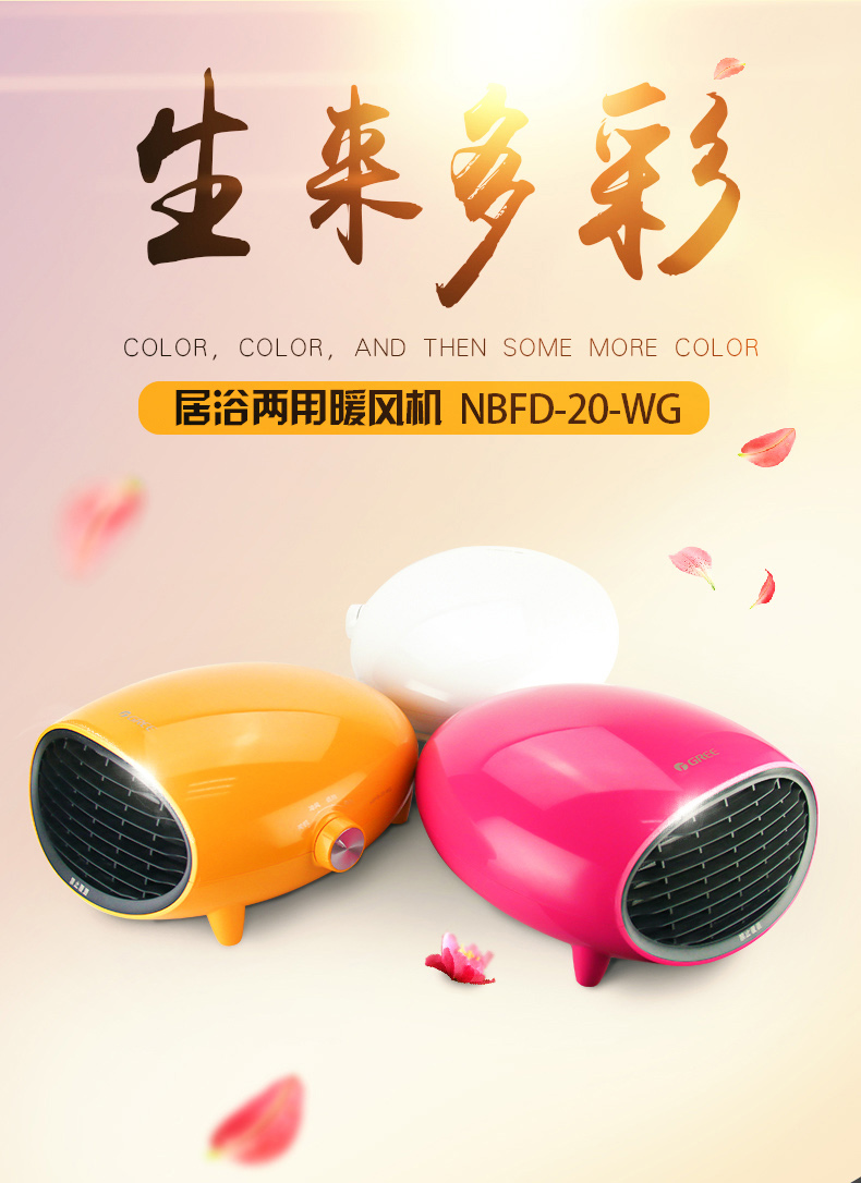 买个小太阳费电吗,买个小太阳电暖气