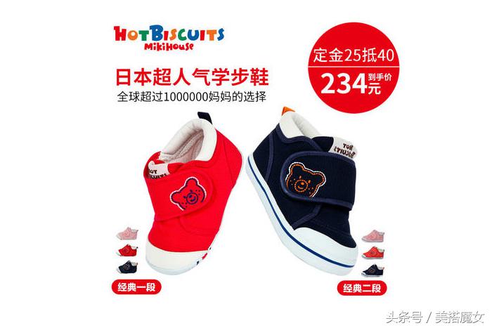 双11购潮的婴童单品推荐,双11必买清单婴幼儿衣服