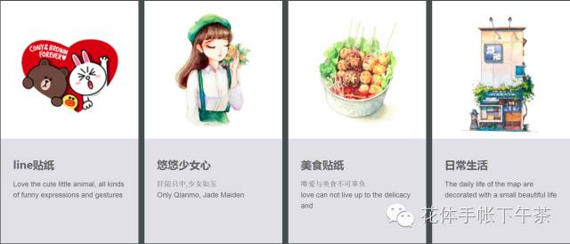 双11有哪些值得购买的笔记本,双11推荐手帐用品