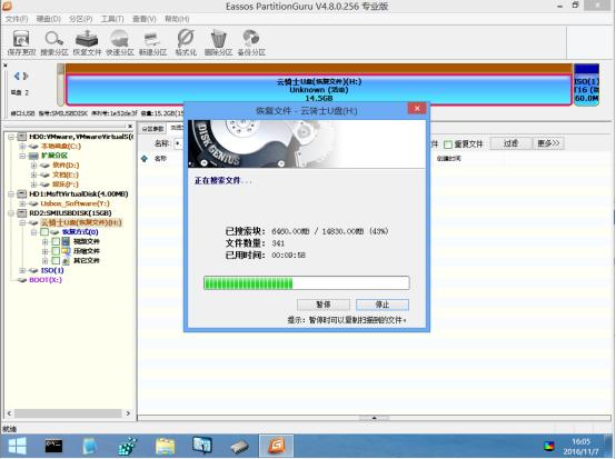 u盘格式化磁盘有写保护怎么解除,u盘格式化提示驱动器中没有磁盘
