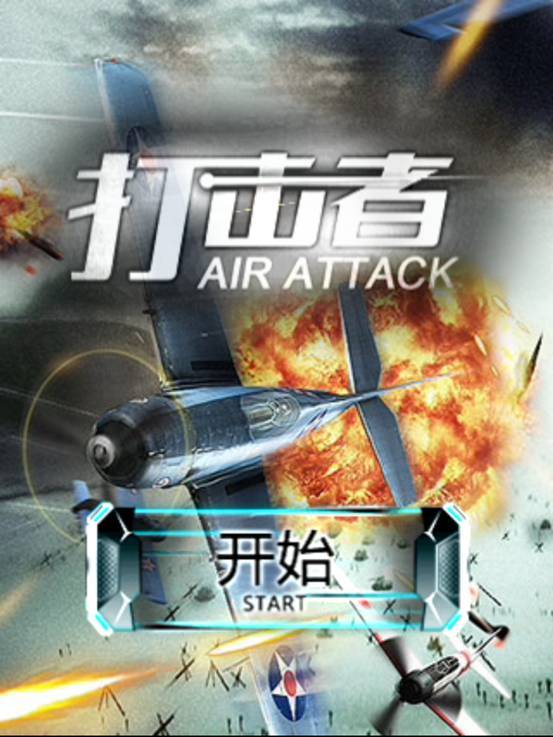 闆烽渾鎴樻満瀹炴垬瑙嗛,闆烽渾鎴樻満绮惧僵绌烘垬