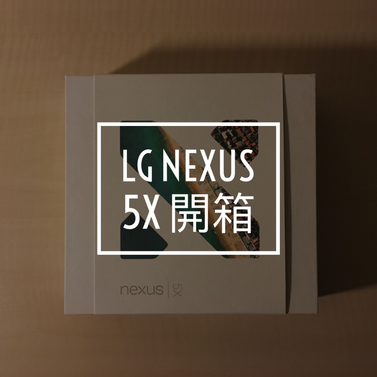 lgnexus5x现在还能用吗,lgnexus5是什么手机
